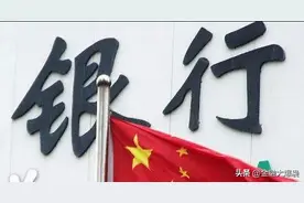 银行定期存款，“有本子”和“无本子”有什么区别？老人该怎么选图片