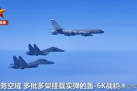 首次！环台岛演习第三天，多个罕见任务压轴上演！信息量巨大图片