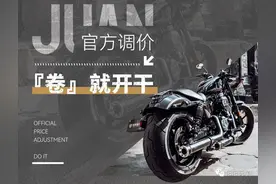 杀疯了，都TM疯了，300都跟150抢市场了，香帅重机疯狂降价图片