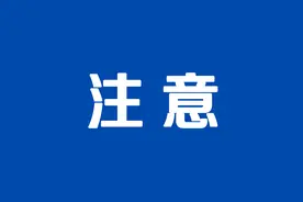 ​S24虞诸高速诸暨方向部分路段施工公告图片
