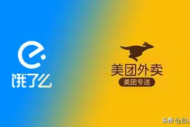 美团大战饿了么，谁是赢家？图片