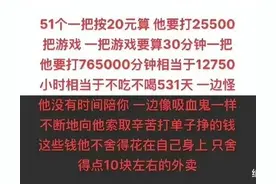 胖猫纯爱战神事件完整始末，网友留言让人泪目。图片