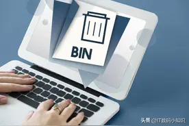 Windows系统6大堪比病毒的流氓软件，一定要卸载。图片