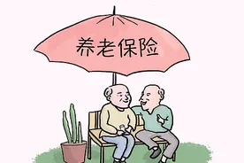 九二年参加工作九五年单位才开始交社保，这三年算不算视同缴费？图片