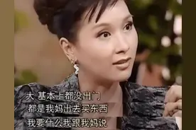 杨恭如在李嘉欣面前，输的不只是美貌，情商性格手段不在一个段位图片