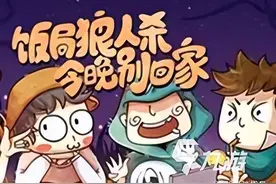 惊！15岁孩子玩狼人杀仅8天却充值9500，你赚到了吗？图片