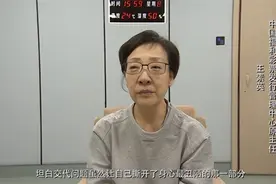 中福彩原主任王素英：花数百万买保险，腐败致7.5亿彩票费流失图片