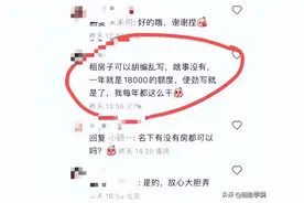 多人已被查被罚！提醒大家注意：个税汇算，这些红线可不要碰！图片