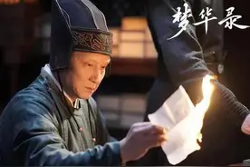 《梦华录》中8位“老头”，个个演技精湛，同台飙戏堪称神仙打架图片