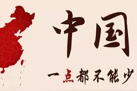 台湾是如何从日军手中收复的？甲午战败，台湾割让日本，殖民50年图片