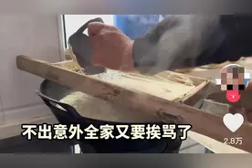 热搜上引发讨论的“一碗豆面”事件，藏着多少年轻人的噩梦图片