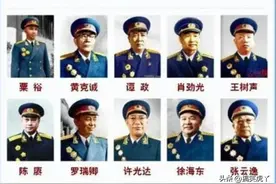 虎父无犬子，十位开国大将后代军衔图片