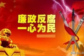 丑闻揭秘！王胜战：教育界的黑暗之王，利用职权迷惑女学生！图片