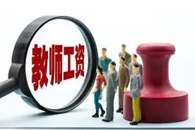 来看看各地教师的收入图片