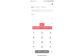 手把手教你查看小米手机电池健康状态图片