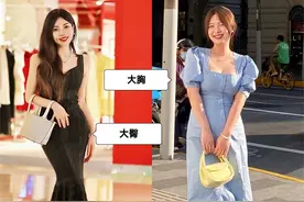 女人的性感，不应该被“藏起来”！那些大臀、大胸，这样穿很高级图片