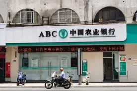 农业银行2023年最新存款利率，五种存款方式，大额存单利率最高！图片