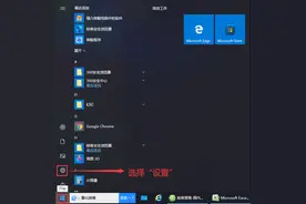 如何设置默认浏览器，这2种方法很实用，建议收藏图片