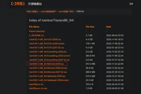 VMware创建Centos7虚拟机并设置静态IP（桥接模式）图片