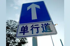 开车误入单行道咋办？很多人不知道，其实是完全可以补救的图片