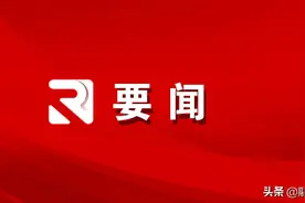 真抓实干 落细落实各项工作 持续深化金川区域社会事务集中整治图片