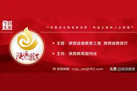 关于遴选教育部2023年春季学期中西部高校青年教师融合式教学进修项目学员的通知图片