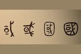 最早的“中国”图片