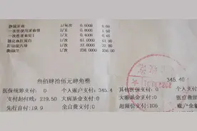 医保门诊就医需注意的几个坑图片