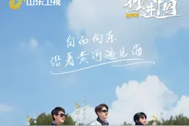 《行进中国黄河篇》制作4平米巨幅剪纸！体验指尖上的浪漫图片