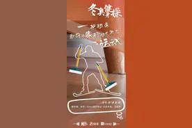 全民冬奥动起来图片