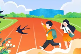 权威发布丨福田区2023年公办初中一年级新生报名指南图片