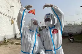 太原市清徐县：别样的“情侣装”图片
