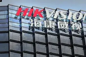 一天蒸发400亿？海康威视或再遭制裁，股价暴跌10%图片