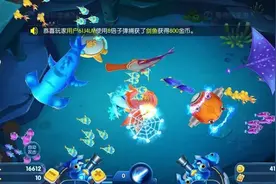 直播平台合规之射幸游戏合规图片