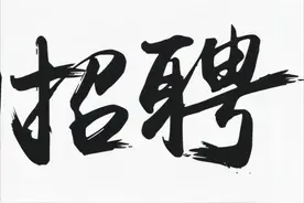 中核集团2025校园招聘提前批正式启动（核科学技术、工程建筑、机械控制、电力电气等专业）图片