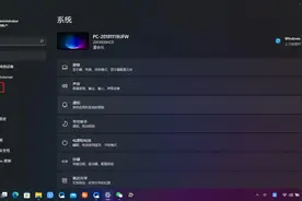 windows11系统任务栏设置流程图片