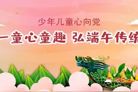 丰厚礼物送送送！0-3岁亲子家庭不要错过哦～图片