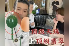 全款10亿买房只是冰山一角，细数网红圈的4大神豪，个个资产雄厚图片