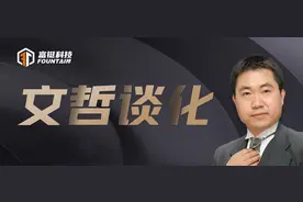 文哲谈化 | 丙酮是不是重点监管的危化品？图片