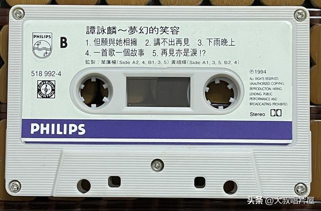 用眼睛“听”音乐之1994年你最喜欢的流行歌-唱片分享第93期