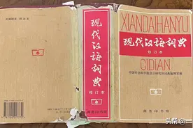 “谁”，到底是读“shuí”还是读“shéi”图片