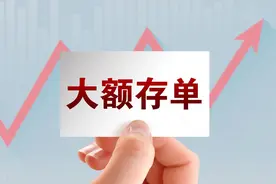 买了大额存单后悔了能提前取出吗？提前取出大额存单，需注意什么图片