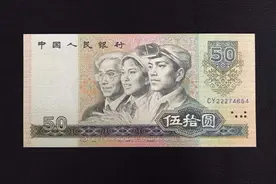 这种铜绿色50元钱，存下来一张就赚了图片