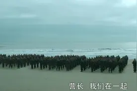 《王牌部队》拍出阴暗面！顾一野因祸得福，悲情人生被改写？图片