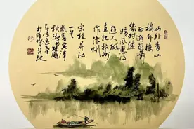 宋词鉴赏《永遇乐 京口北固亭怀古》图片