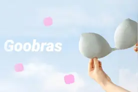 连获两轮融资，Goobras张瑄琦：胸贴存在慢慢取代通勤文胸的趋势图片