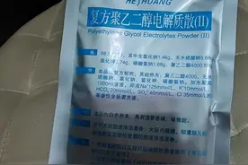 第一次做胃肠镜图片