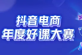 直播间场观太少，用户秒进秒出不愿停留，该怎么办？（场景篇）图片