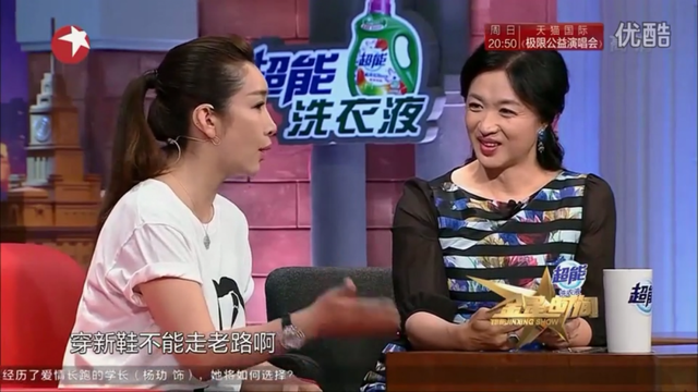 学刀马旦出身，和章子怡梅婷是同学，处女作成禁片，她却拿了影后