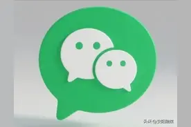 误删可撤销！微信上线“后悔药”功能→图片